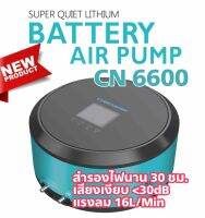 CN 6600 Ac/DC Air pump super silent,16L/Min