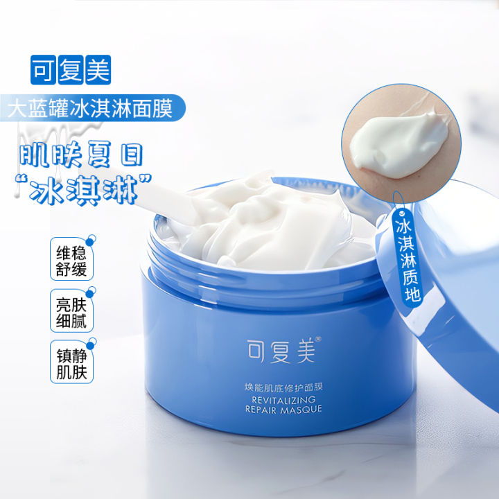 Kefumei Ice Cream Daub-Type Mask Centella Asiatica G Huanneng Skin ...
