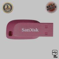 32GB Flash Drive SANDISK CRUZER BLADE (SDCZ50C) Pink ประกัน 5Y อุปกรณ์จัดเก็บข้อมูล flashdrive แฟลชไดร์ฟ แฟลชไดร์ แฟรตไดร์ แฟตไดร์ แฟลตไดร์ แฟรตไดร์ฟ แฟลสไดร์