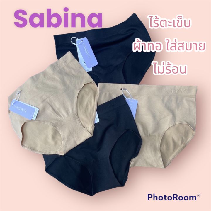 sabina-ซาบีน่า-กางเกงในไร้ตะเข็บฟรีไซส์