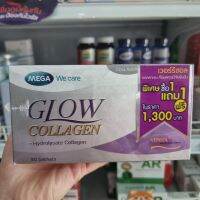 mega wecare glow collagen 1แถม1 [1 กล่องมี30 ซอง] ชุดนี้ทานได้ 2 เดือน