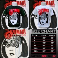 Uzumaki เสื้อยืด cotton?