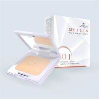 Meilin Bright UV Powder Cake พาวเดอร์ เค้ก สูตรพิเศษ เน้นควบคุมและดูดซับความมันส่วนเกินบนใบหน้า