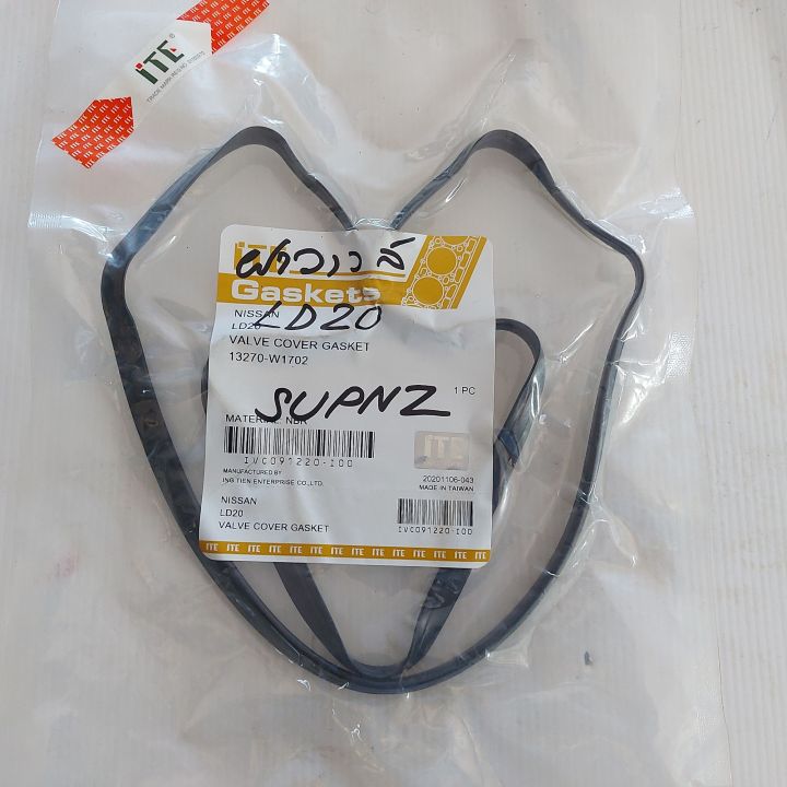 ยางฝาวาล์ว-nissan-ld20-ld20-ii-หัวโหนก-13270-w1702-g5500-ประเก็นฝาวาล์ว-ปะเก็นฝาวาล์ว