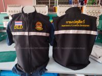 เสื้อกั๊ก กรมปศุสัตว์ DLD / สารวัตรกรมปศุสัตว์ (พร้อมเครื่องหมายตีนตุ๊กแก)