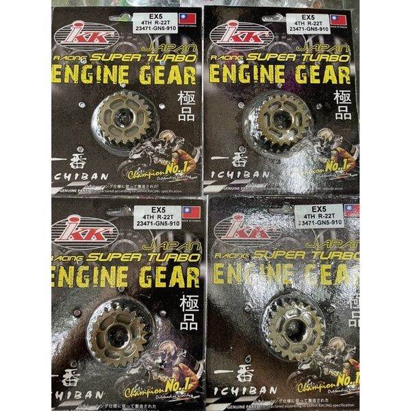 GEAR RACING IKK GEAR 4 4TH 22T FOR EX5 DREAM CLASS 1 EX5 HIGH POWER
