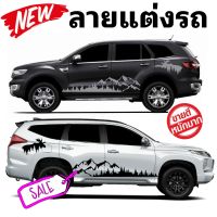 ลายแต่งรถ pajaro sport สติ๊กเกอร์ลายภูเขา ลายแต่งรถ Ford Everest