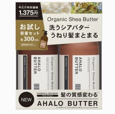 AHALO BUTTER Shampoo &amp; Treatment&nbsp;Moist &amp; Repair, Organic(300 mlx2 )Made in Japan กลิ่น Bloom Savon ราคา 990 บาท