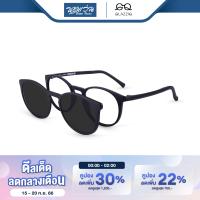 [เซตคลิปออน 1 ชิ้นฟรี!] กรอบแว่นตาคลิปออน GLAZZIQ กลาซซิค รุ่น Emma - BV