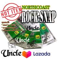 กิ๊พ NORTHCOAST # ROCK-SNAP ( ตกปลา , เหยื่อตกปลา , เหยื่อปลอม )