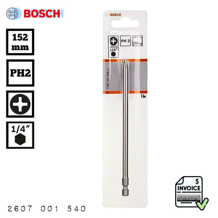 ดอกไขควงแฉก PH2x152mm BOSCH Extra Hard Bit No.2607001540 Lazada.co.th