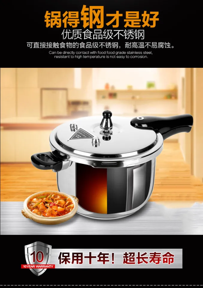 304 thickened stainless steel pressure cooker 18cm household