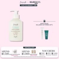 Fresh Hesperides Grapefruit Body Lotion 300ml