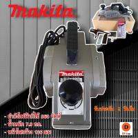 กบไฟฟ้า MAKITA 5 นิ้ว แถมใบ 2 ใบ!!! - ช่วยให้ได้งานเร็วขึ้นประหยัดเวลาในการทำงาน จุดเด่น (Features)  - ตัวเครื่องทำจากอลูมิเนียม ทำให้อายุการใช้งานที่ยาวนาน  - ระบายความร้อนได้ดี  - ปรับระดับความลึกได้ เครื่องมือช่าง