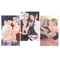 ขายนิยายมือหนึ่ง SEX FRIENDS เพื่อนกันมัน(ส์)ฟิน เล่ม 1-3 (3 เล่มจบ) ผู้เขียน: นุ NU ราคา 1249 บาท