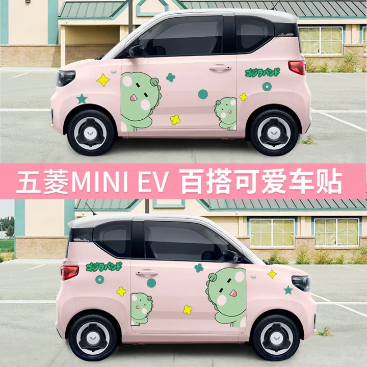 Wuling Hongguang Mini Car Stickers Cute Modified Macaron Decoration ...