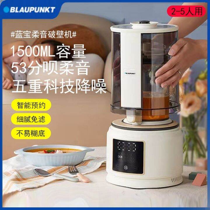 Blaupunkt Ultra Quiet Food Processor Soymilk Machine Automatic Juicer