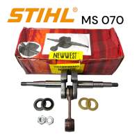 STIHL 070 MS070 เลื่อยใหญ่ อะไหล่เลื่อยโซ่ ข้อเหวี่ยง ครบชุด เลื่อยโซ่สติลใหญ่ NEW WEST