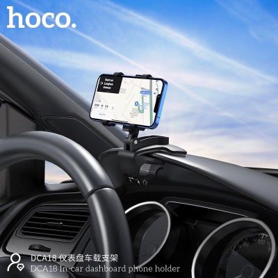 Hoco DCA18 Dashboard Phone Holder ที่ยึดโทรศัพท์ ที่จับมือถือติดรถยนต์ ที่ติดโทรศัพท์ในรถ แบบหนีบที่หน้าปัดคอนโซล