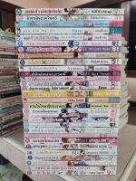 หนังสือการ์ตูนวาย เล่มเดียวจบ สภาพบ้าน (2.2)