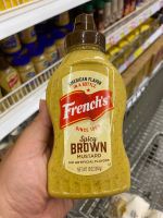 Frenchs Spicy Brown Mustard 340g เฟรนซ์ส สไปซี่ บราวน์ มัสตาร์ด ซอสมัสตาร์ดผสมเครื่องเทศ