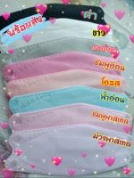 เซ็ต 8 สีหวานๆ  เซ็ตนี้มี 8 แพ็ค 80 ชิ้น?1แพ็คมี 10ชิ้น?ได้สีตามรูป