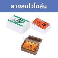 ยางสนไวโอลิน(Violin Rosin) ขนาดเล็ก ใหญ่ กล่องไม้