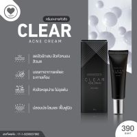 ครีมละลายหัวสิว สิวหลวมตัว หลุดง่าย ลดการอักเสบของผิว  CLEAR ACNE CREAM  / มาดามกิ๊กกี้ / พี่กุ้งกดสิว