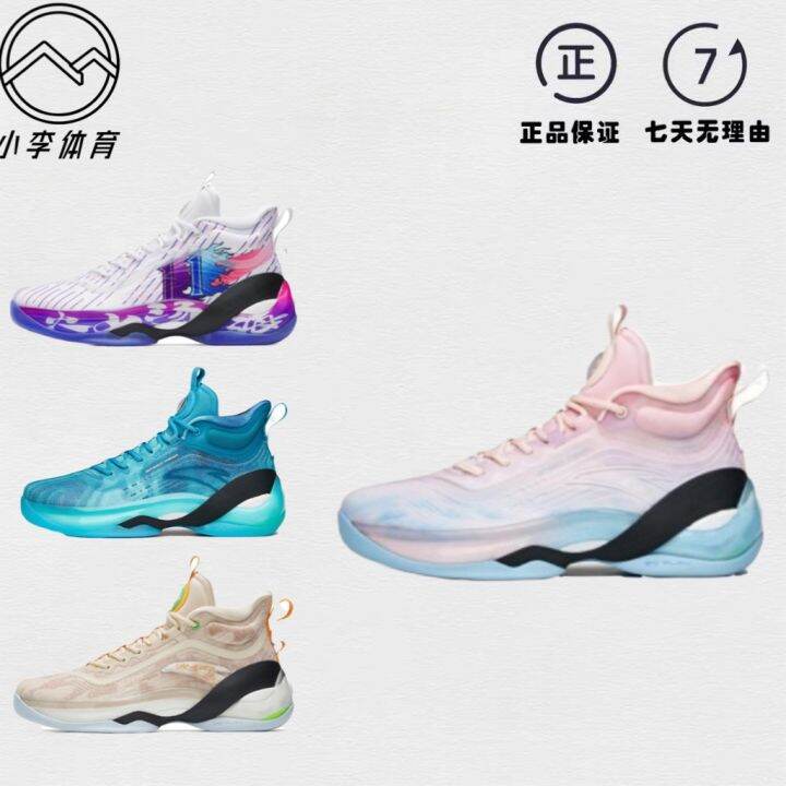Anta Kt7 Bai Jingting Same Style Nitrogen Technology HighTop
