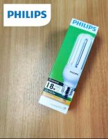 Philips หลอดไฟตะเกียบแสองวอร์มไวท์ หลอดประหยัดไฟฟิลิปส์ ขั้วเกียวแสงเหลือง5วัตร 18วัตร