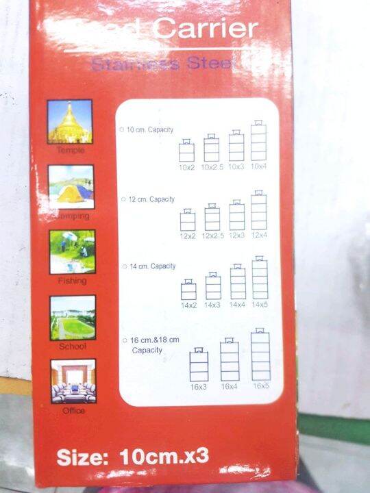 f4-kitchen-ware-หม้อหูหิ้วสแตนเลสสตีล-ขนาด-14-ซมความจุ-1-5-ลิตร