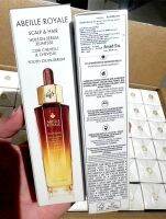 ออยล์เซรั่ม Guerlain Abeille Royale Scalp &amp; Hair Youth Oil-in-Serum 50ml.