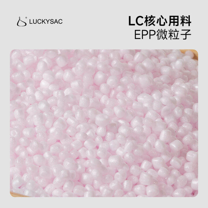 Luckysac Bean Bag Filler Single Tatami EPP Particles Foam Particles
