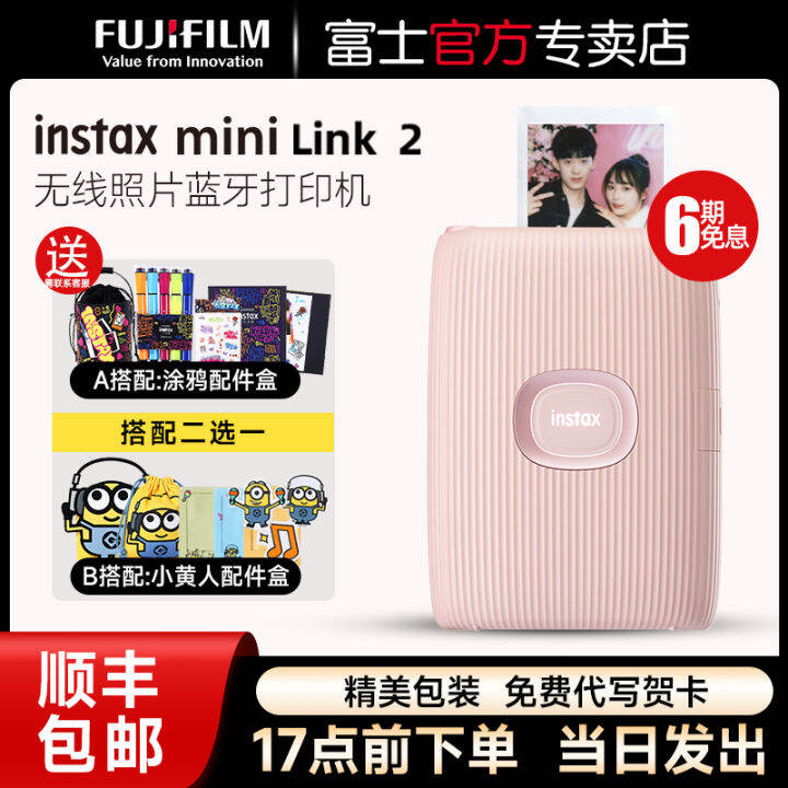 polaroid mini pocket printer