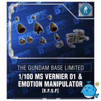 1/100 THE GUNDAM BASE LIMITED MS VERNIER 01 &amp; EMOTION MANIPULATOR [ E.F.S.F ]