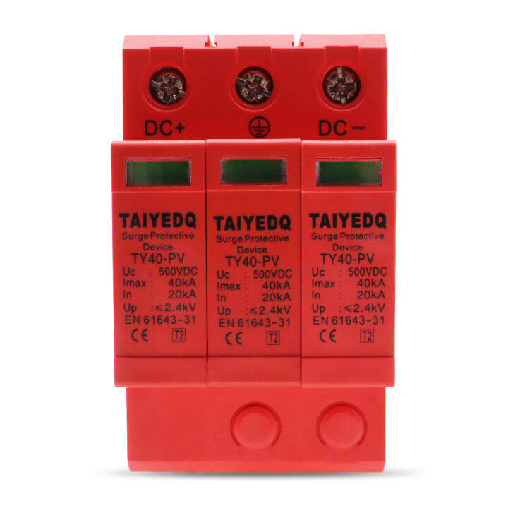 3P 40KA SPD Solar Surge Protector DC 500V 1000V Lightning Surge Protector For Solar System