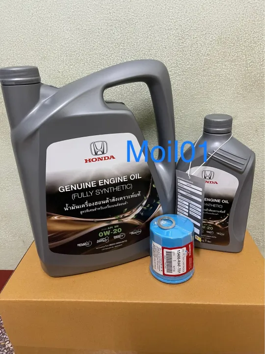 Honda Genuine Engine Oil 0W-20 4Ltr Full Synthetic Loyal, 40% OFF
