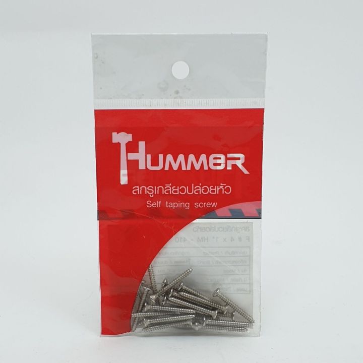 HUMMER สกรูเกลียวปล่อยหัว 4x1นิ้ว (25ตัว/แพ็ค) F-HM410 สีโครเมี่ยม