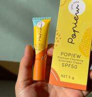 ครีมกันแดดน้ำแร่ พร้อมบำรุง popiew premium charming sunscreen cream spf50++