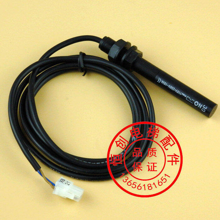 Kone Elevator Flat Layer Sensor Pipo Switch 61u 61N 30 Kone Sensor ...