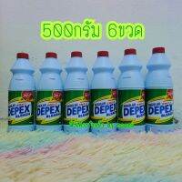 น้ำยาซักผ้าขาวมาเลย์ 6ขวด 500กรัม