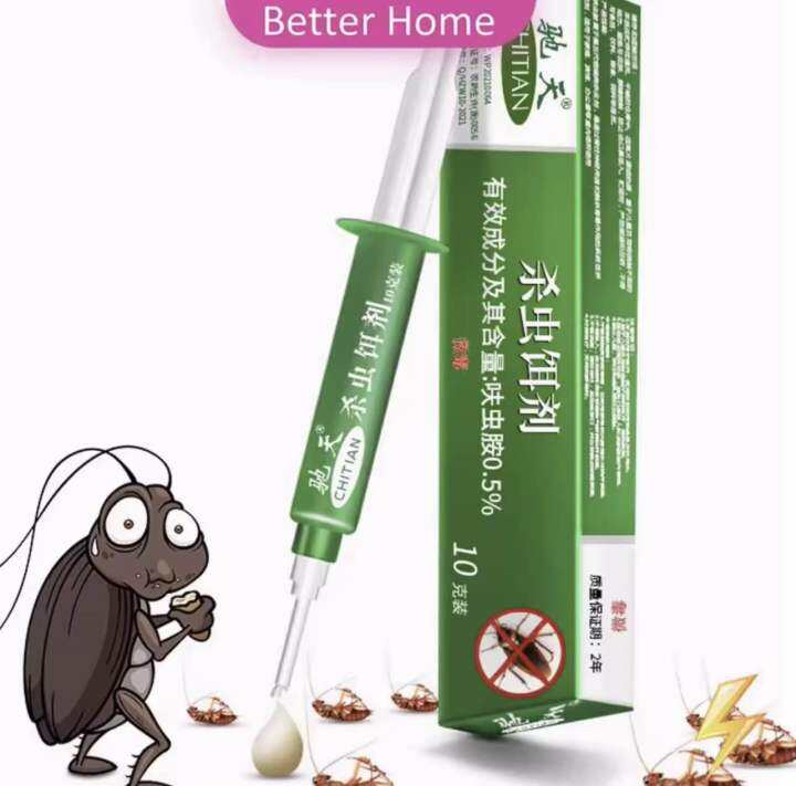 better-เหยื่อกำจัดแมลงสาบ-ตายยกรัง-บ้านปลอดสารพิษ-ยาฆ่าแมลง-สปอตสินค้า-insecticidal-bait