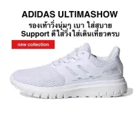 รองเท้าวิ่ง ADIDAS ULTIMASHOW แท้ 100%