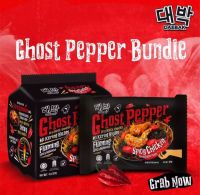 มาม่า Ghost Pepper Bundle มาม่าเส้นดำ เผ็ดที่สุดในโลก (แพ็ค 4 ซอง) สินค้านำเข้า