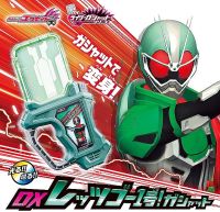 *Limited P-bandai* ของเล่นไรเดอร์ กาแชท เอ็กซ์เซด Kamen Rider Ex-Aid : DX Lets Go Ichi Gou! Gashat*Limited P-bandai* ของเล่นไรเดอร์ กาแชท เอ็กซ์เซด Kamen Rider Ex-Aid : DX Lets Go Ichi Gou! Gashat