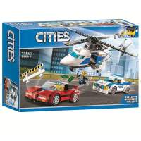 ตัวต่อของเล่น LEGO City series high-speed pursuit helicopter 60138 boy assembled building block toy 02018