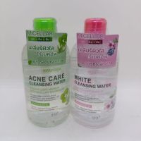 MYU-MYU Cleansing Water มิว-มิว ไวท์ คลีนซิ่ง วอเตอร์ 300 ML