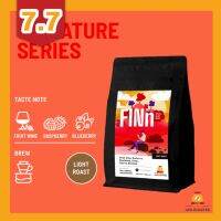 ?7.7ใช้โค้ดลด15%เมล็ดกาแฟ RASPBERRY​ FINN Special​ blend คั่วอ่อน taste note หอม อร่อย ฟรุตตี้ ชัด ราสเบอรี่