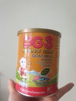 DG 3 Gold นมแพะ