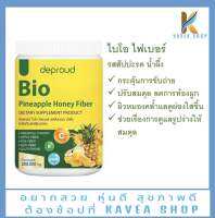 Deproud ดีพราวด์ ไบโอ ไฟเบอร์ รสสัปปะรด น้ำผึ้ง 250,000 mg